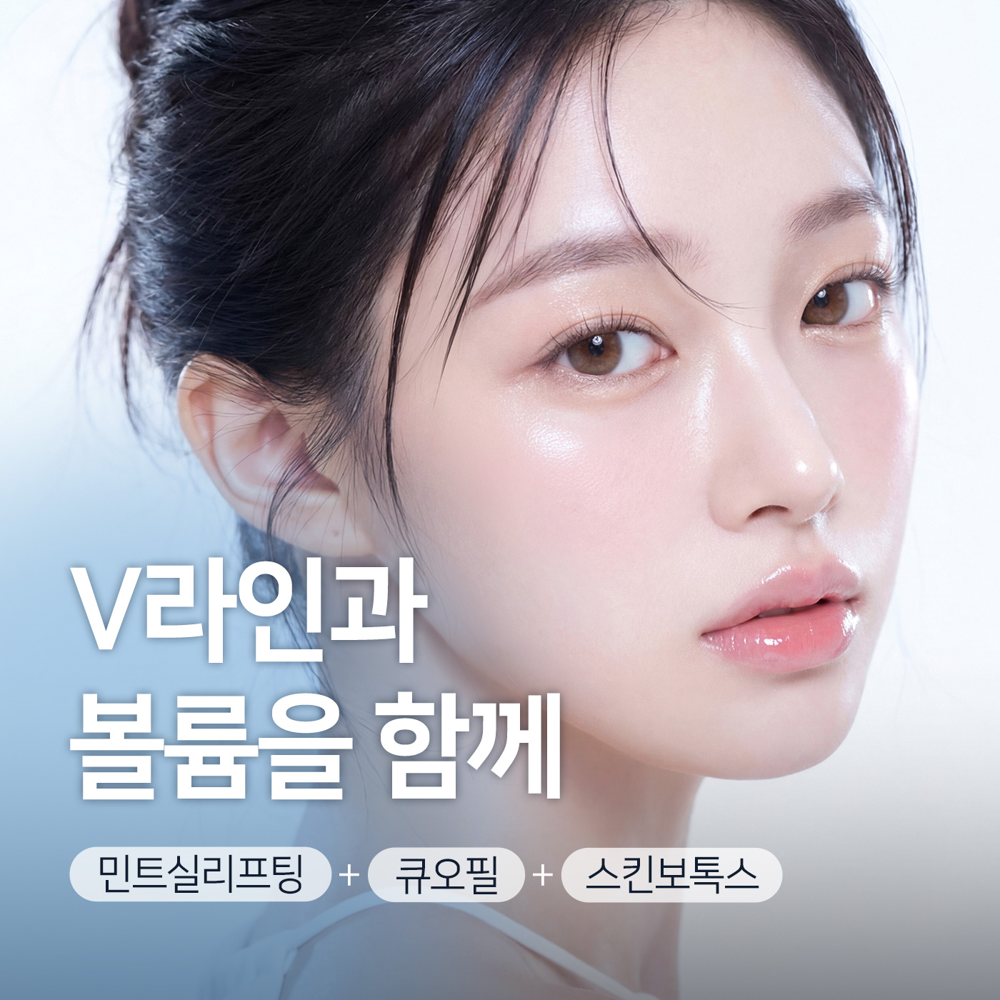 포시즌성형외과